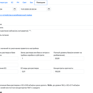 Изображение галереи